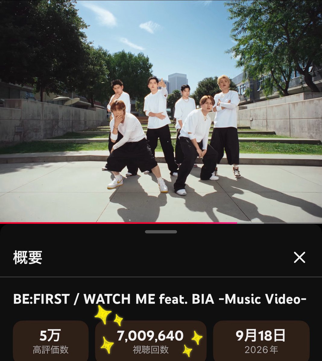esudasu_b's tweet photo. 700万回再生おめでとう🌟
え、、早っ、、

BE:FIRST / WATCH ME feat. BIA -Music Video- https://t.co/zvIm3Cyntj https://t.co/YBI9mbgwBf