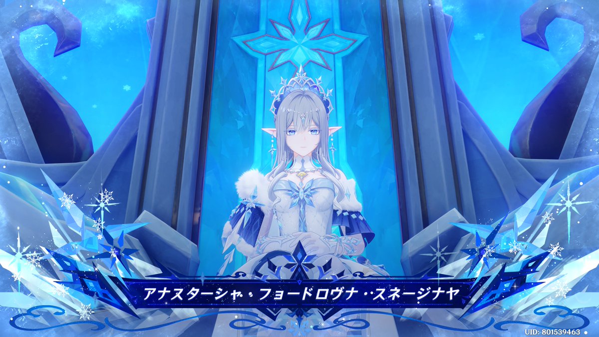 luna_fate's tweet photo. 女皇陛下が美しい！！
プレイアブル化が楽しみ過ぎる(*´Д`*)
#原神 
#アナスターシャ
#戸松遥 https://t.co/MZzGclIcfQ
