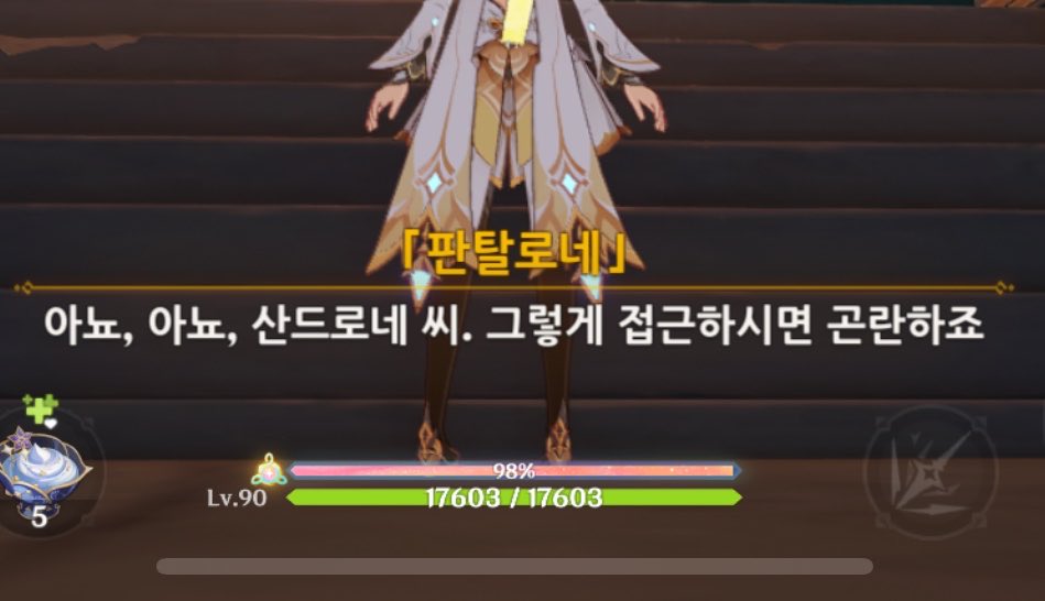 dttore_'s tweet photo. 판탈로네 : 아뇨아뇨아뇨 https://t.co/XNDrwMhey5