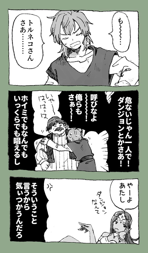 kisa_co's tweet photo. 分け前よこせとか言わないからさあ…… https://t.co/P22r99vTUU