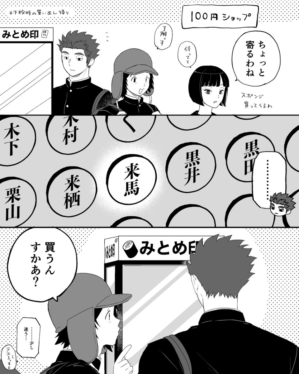 gchikooooo's tweet photo. 村→来(概念)からの村来になる世界線 https://t.co/S1w5OMNY4y