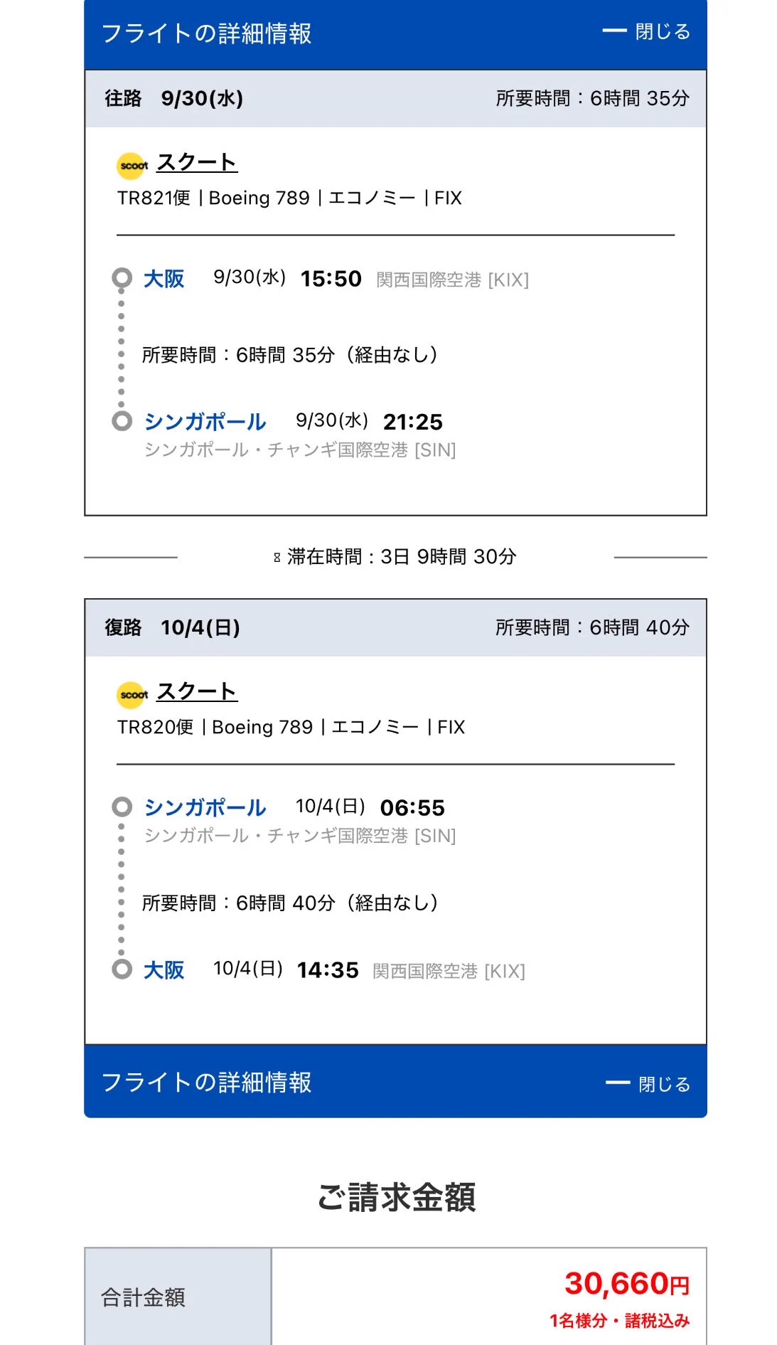 タフィー on X: 