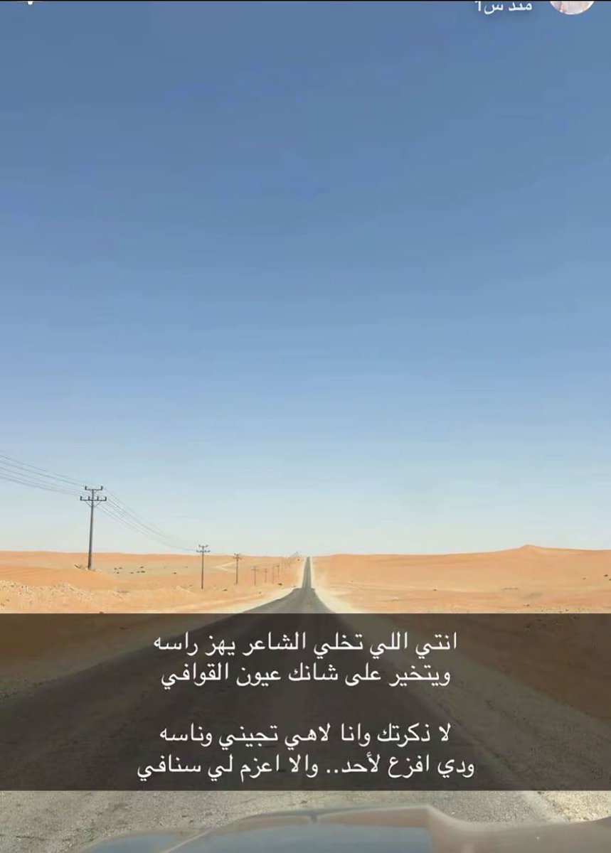 4iii5iii's tweet photo. يسللللللام من اجمل م قرأت اليوم https://t.co/e1TIt4mVQA