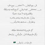 Photo by دِيم الحِجَـاز | 🕊️ (@dimah468)
