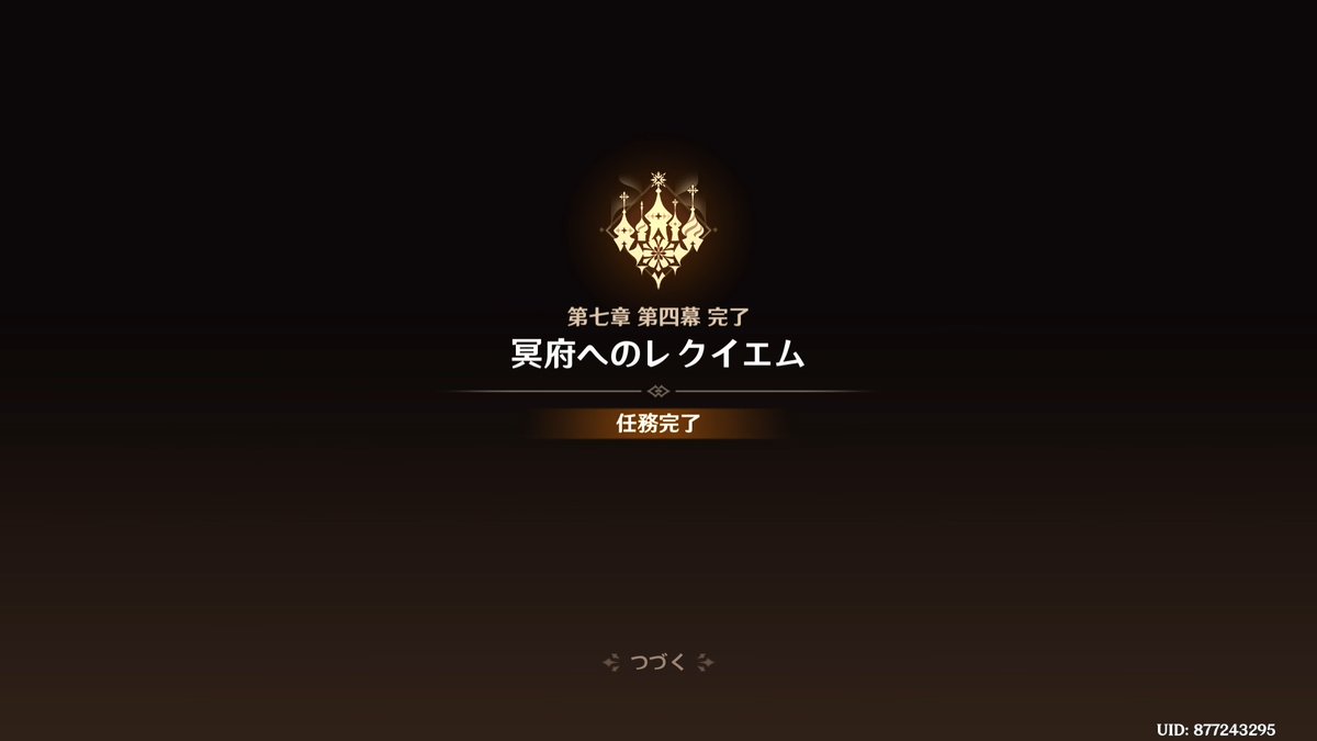 kara05092's tweet photo. 魔神任務3幕4幕終わった！！
特にこのシーンは胸熱だった https://t.co/YMOhcnfnI3