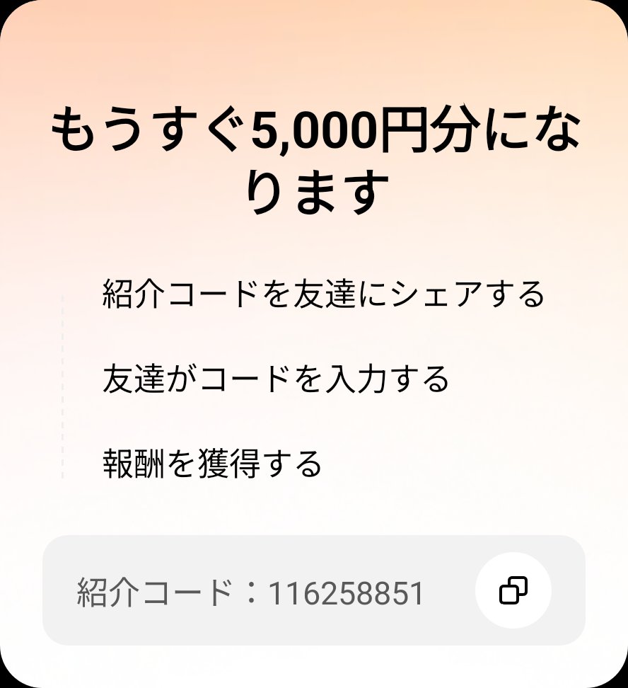 borizo_7697's tweet photo. 友達を招待して、あなたのコードでTikTokに参加してもらい、報酬をゲットしよう！ https://t.co/LCcXMPyppB https://t.co/bfUmpc2eQy