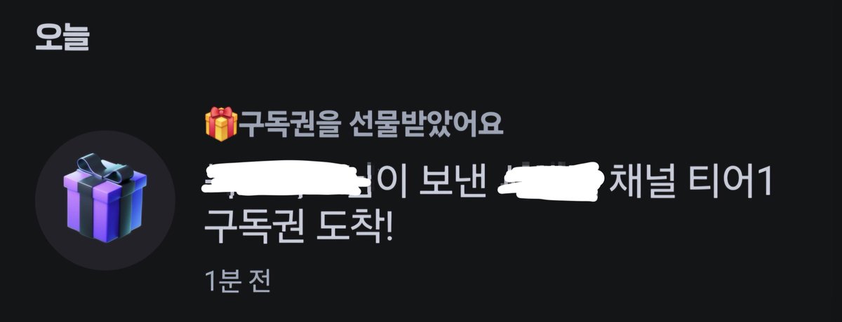 zerome155's tweet photo. 방송 틀어놓고 딴짓 중이었는데 선물 받은 사람 개꿀(누군지는 비밀) https://t.co/UifnnEjUPg