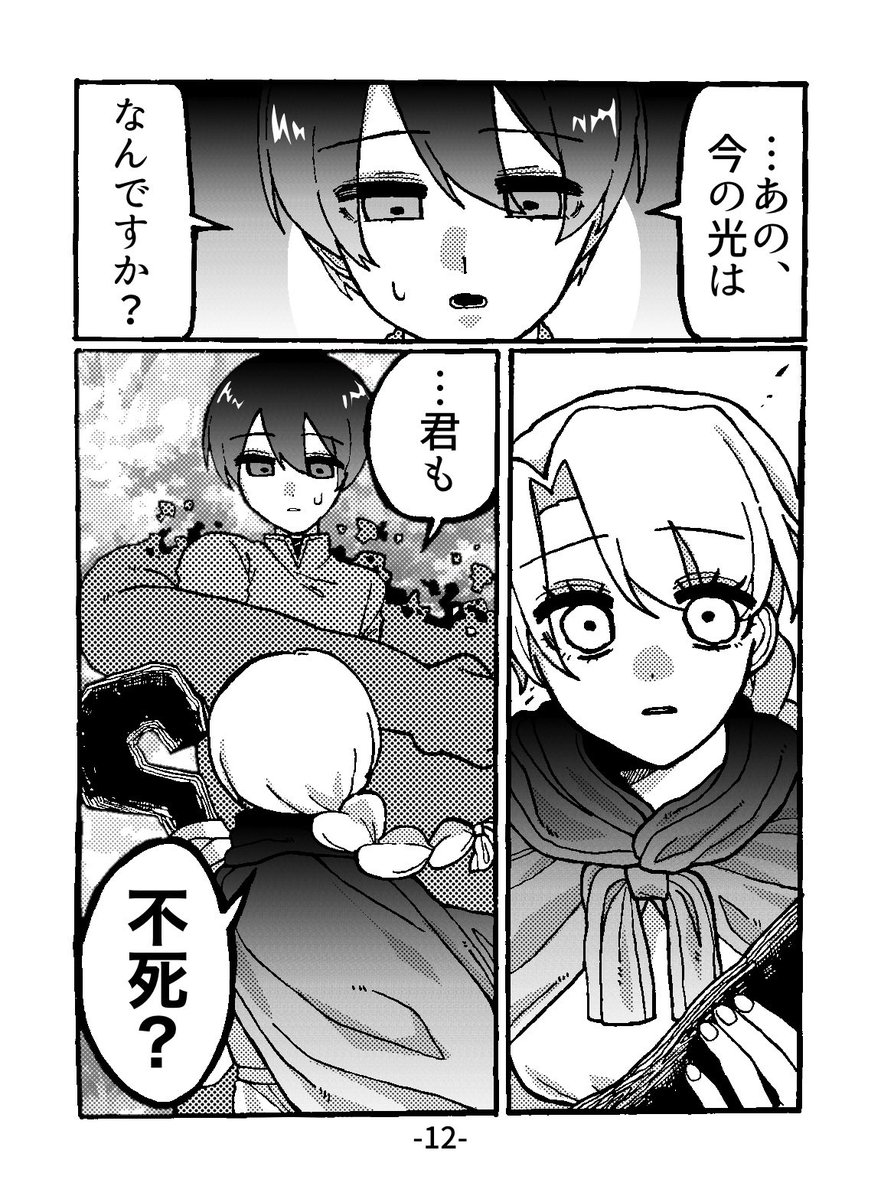 lovely_cosmo's tweet photo. (4/4) https://t.co/hjVwIdqufX