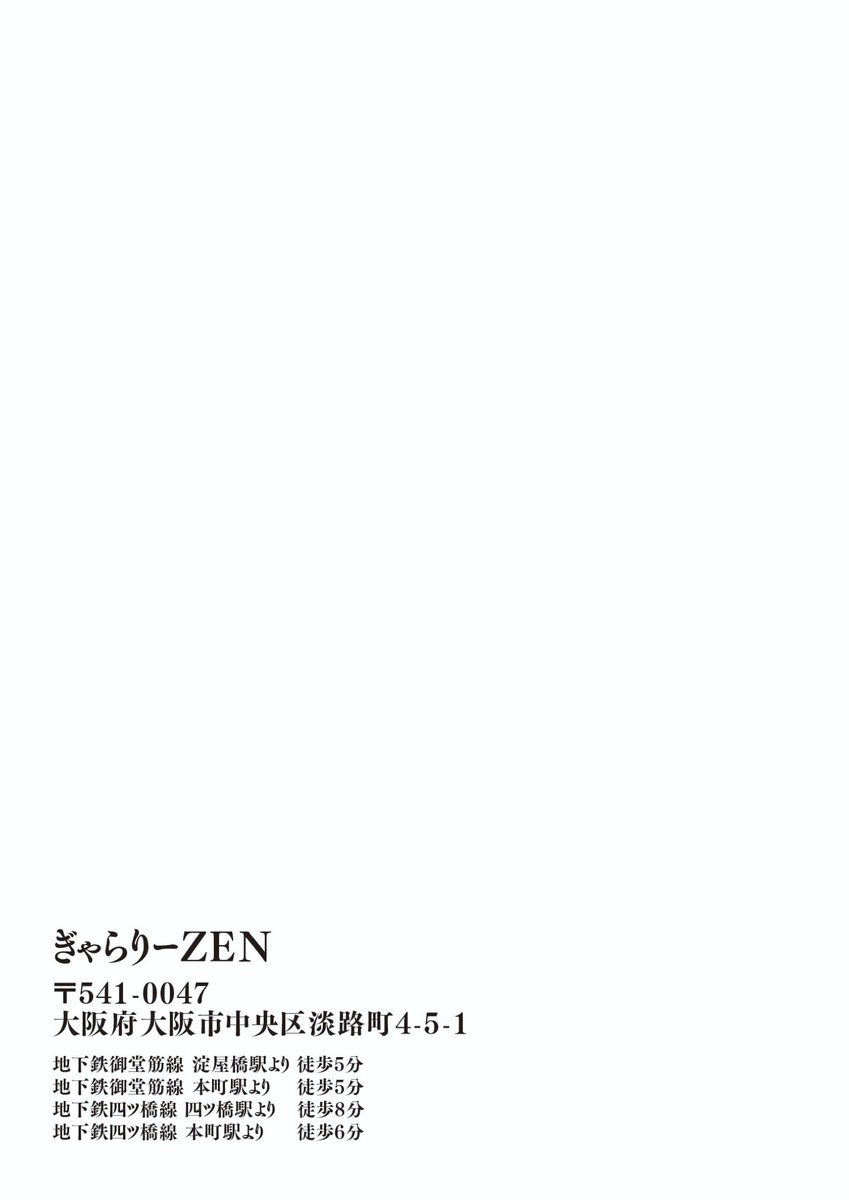 masachika_kuki's tweet photo. 10/12(月祝)から大阪で開催の妖怪展「百怪繚覧 参」に参加します。

「妖怪美人画アートブック」と
「直筆妖怪画」を持って行きます。

ぜひお越しください。よろしくお願いします。
＃妖怪　＃百怪繚乱参　＃百怪繚乱 https://t.co/HxWBDhzinO