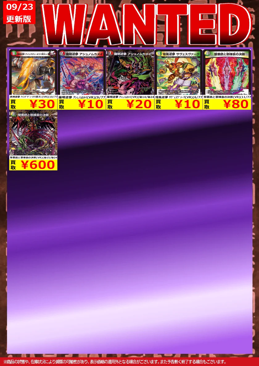 トレカノ弘前店 on X / X