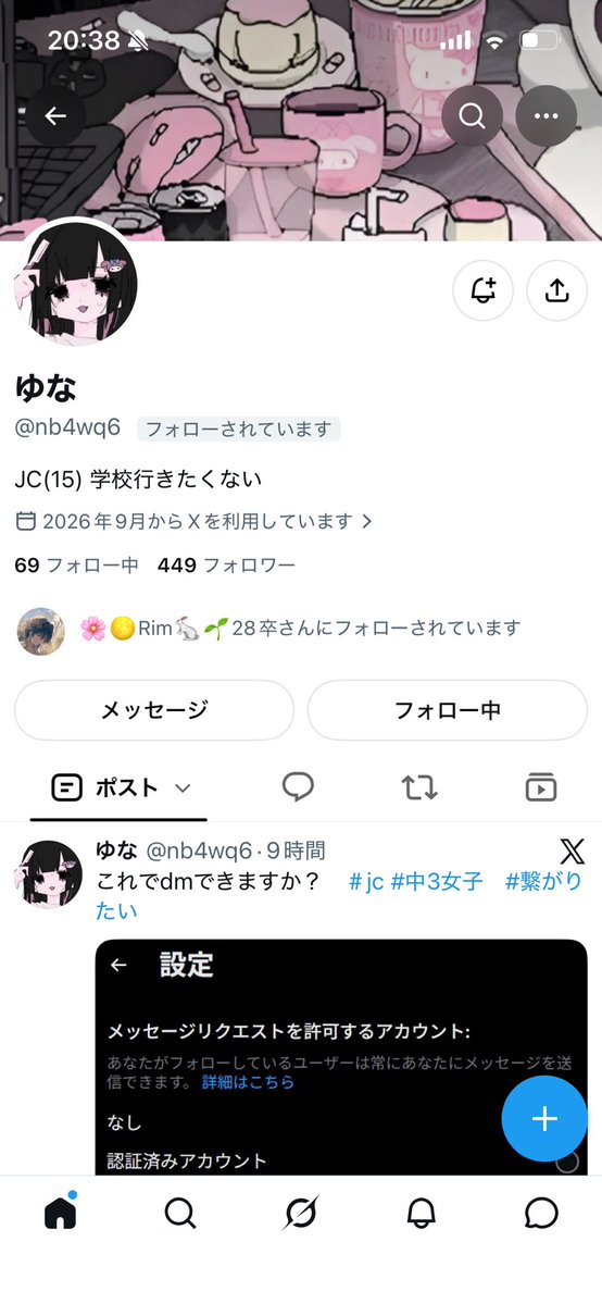 TSfYAOAMqM41199's tweet photo. 私のネッ友が姫プでバズって私はなんでバズらないんですか❓姫プは甘えです異論は認めませんネタツイが面白くないのは黙りなさい https://t.co/DnPHlEKD7G