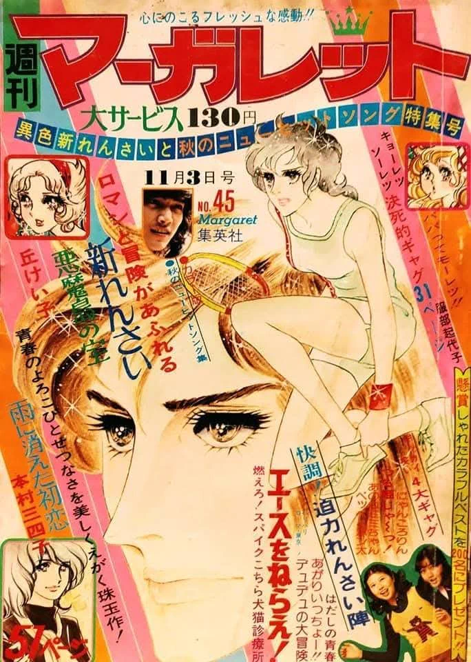 昭和レインボー「昭和特撮大好き！」 on X: 