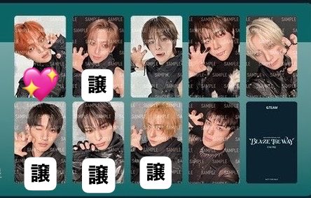 e10tj_298's tweet photo. &amp;TEAM Mark on Me トレカ 交換

譲▶︎https://t.co/LQzDvbFmSr.HARUA.TAKI
求▶︎EJ

郵送での交換希望です📮
 #andteam交換  #andteam_交換 https://t.co/EBBi4xsyo3
