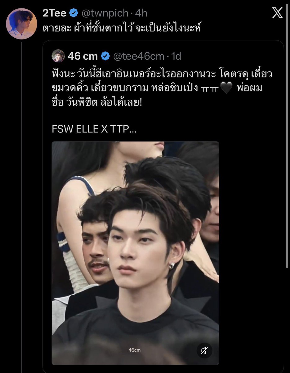 minestarryglow's tweet photo. OP : Listen, what kind of inner vibe did he bring to the event today? He looked freaking fierce. One minute he’s furrowing his brows, the next he’s clenching his jaw. So damn handsome ㅠㅠ🖤 My dad’s name is Wanpichit, you can joke about it

🐶: Oh nooo, I wonder what happened to the clothes I left out to dry
🐻‍❄️: I thought the clothes had already dried because it looked so sunny 
🐶: Hoeiii, P’Pip, did JeeJee take your phone to play with it or something 55552555

*Sunny (แดดดี daet dii) can sound a little like “daddy”, just a Thai joke ~