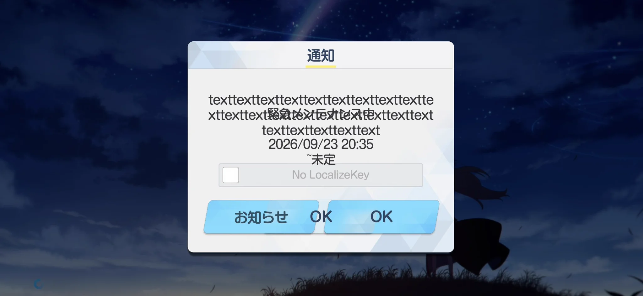 ブルーアーカイブ ブルアカ TD+RR以下4コン（余剰、PRTD不足あり） ブルーアーカイブ公式 on X: 