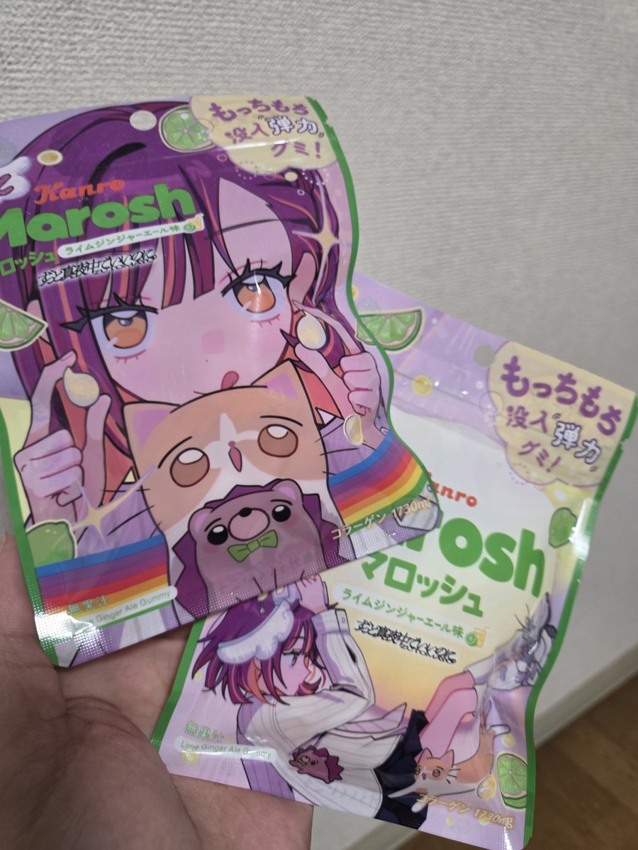I5wYi's tweet photo. やっと買えたー https://t.co/PZGgK2mewp