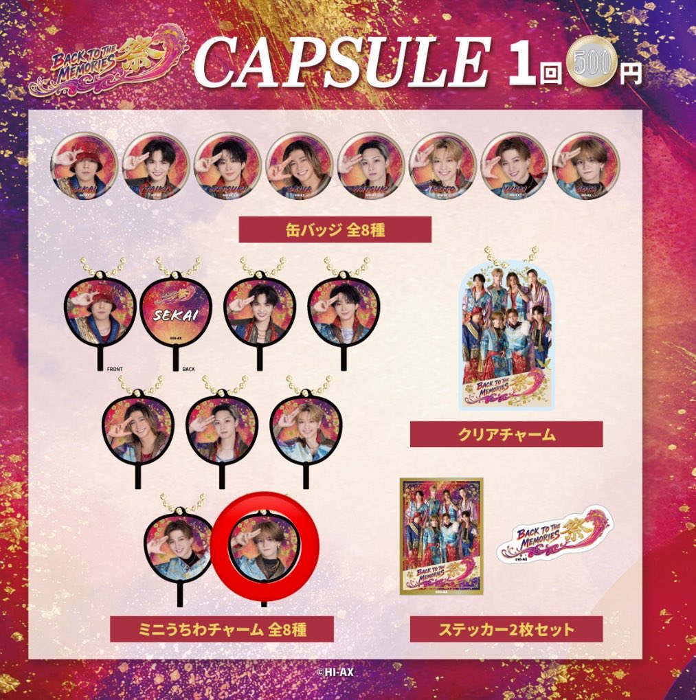 puru_ru_'s tweet photo. FANTASTICS  ファンタ  BTTM祭  BACK TO THE MEMORIES  カプセルガチャ交換

【譲】定価買取

【求】中島颯太（画像⭕️）

SF福井🌻 or山羊と犬 神戸

ご連絡お待ちしております https://t.co/txHcNgG7Dt