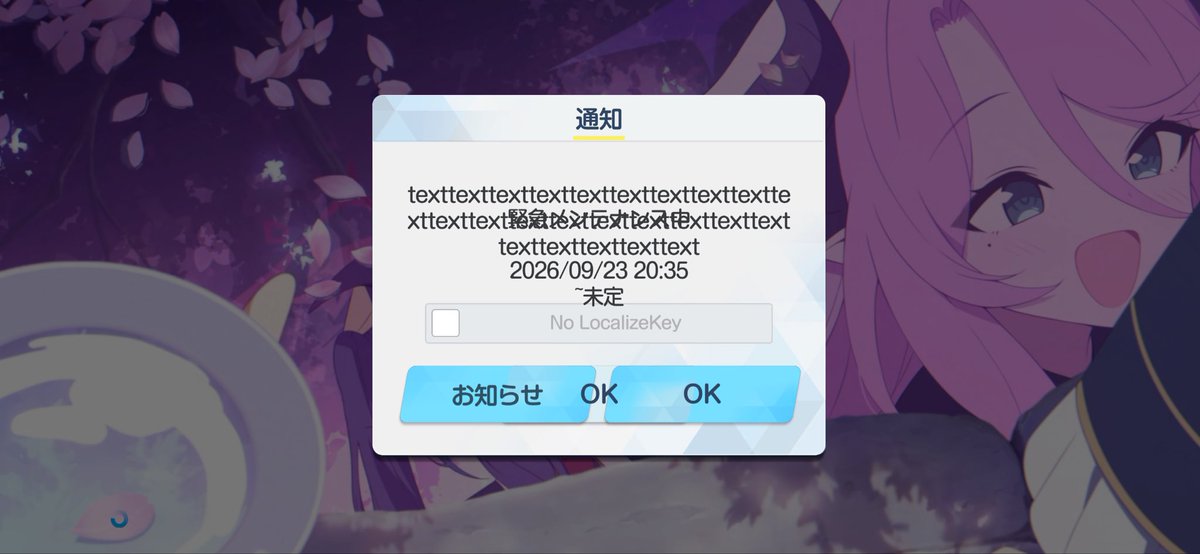 Reductionz's tweet photo. ワイのブルアカこっわなにこれ https://t.co/hHwwvO8mSO