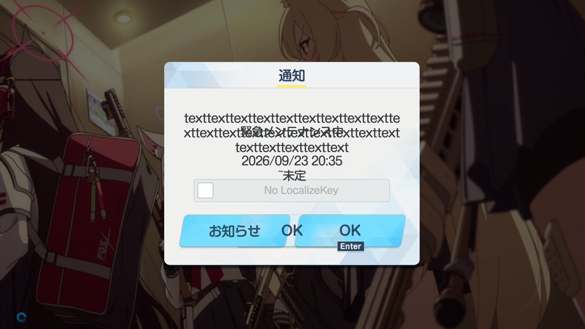 Rin_Machina's tweet photo. ブルアカ壊れちゃった！！
#ブルアカ　#ブルーアーカイブㅤ https://t.co/YQ18IY5j8d