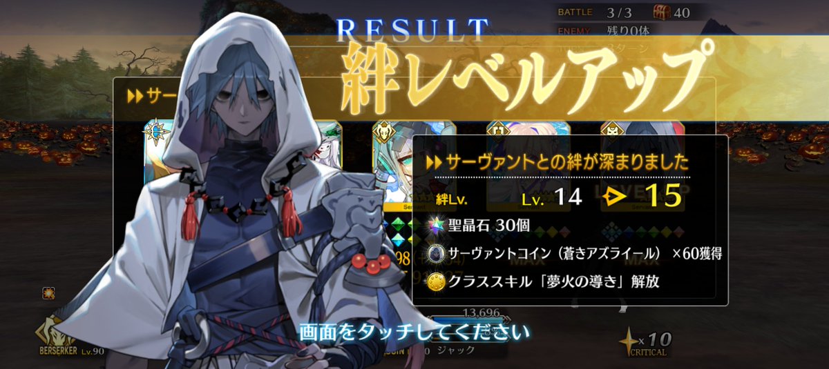 iruha_electric's tweet photo. 25騎目の絆15
あとは聖杯と足跡 https://t.co/FCgTgEPWeT