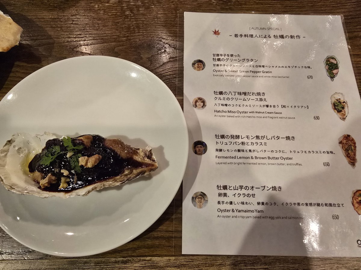 keu23153's tweet photo. 新宿で食べた牡蠣まじでうまかったので東京行ったら毎回行きたい https://t.co/KDvhSYmaUz