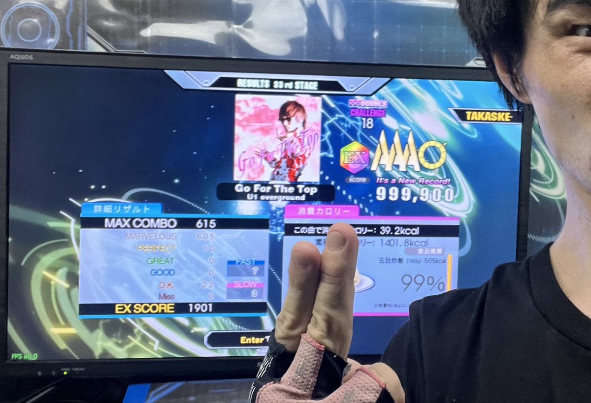 TAKASKE_'s tweet photo. まさかのDP18 PERFECT 10歩！！！！！

【DDR GRAND PRIX】Go For The Top
DOUBLE CHALLENGE LEVEL 18

FLARE "EX" CLEARED!!!!!
PERFECT FULLCOMBO!!!!!

999,900 (PERFECT 10)

めちゃくちゃ頑張りました💪💪 https://t.co/dk6lm0tLsr