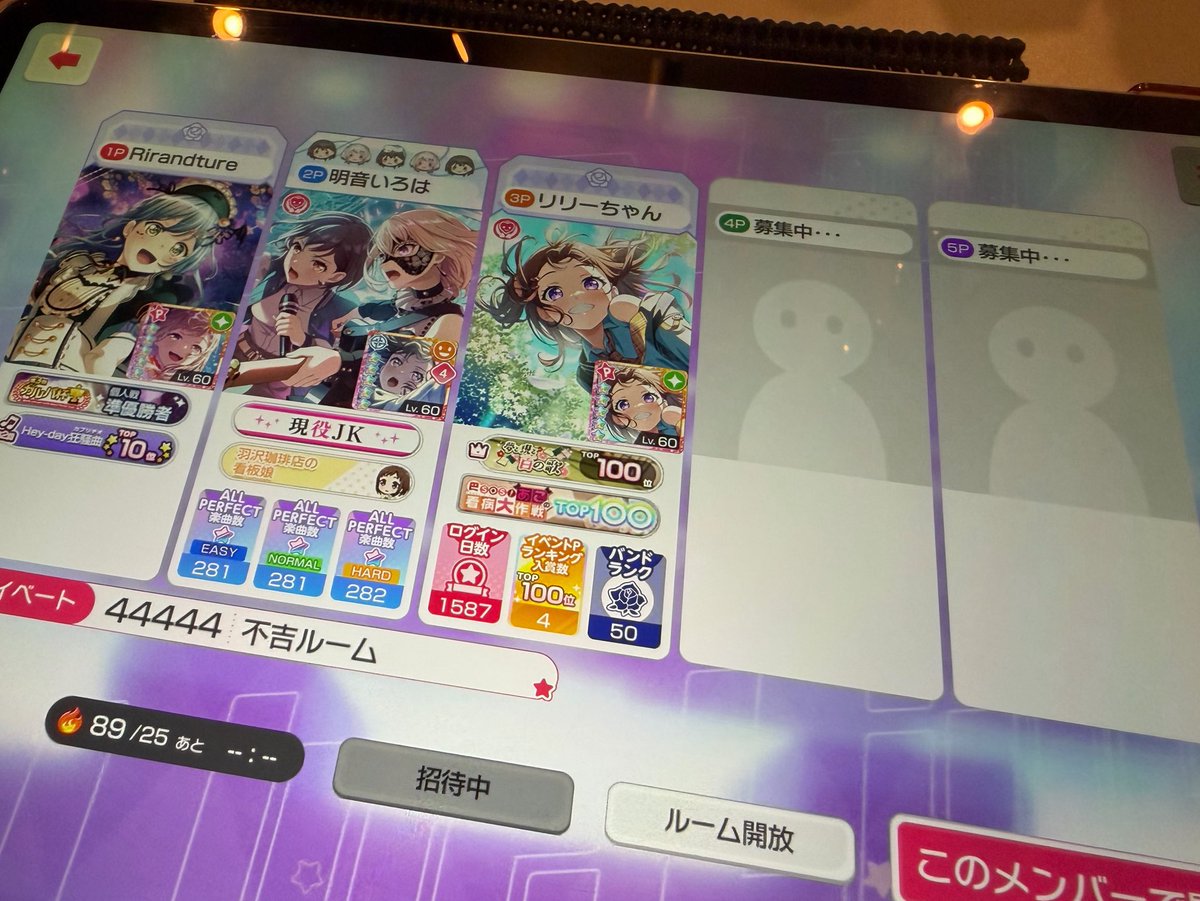 fancy_698's tweet photo. 適当に選考してたら良い番号来たので
アワーノーツ練習部どうですか https://t.co/zyeWPnQ5yR