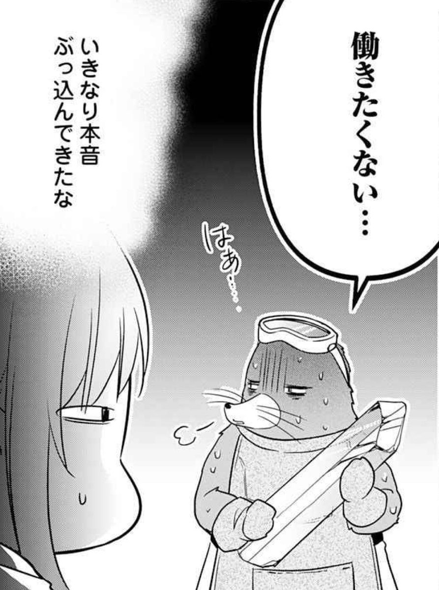 shanzellion's tweet photo. 気分気分
明日から平日ですね https://t.co/y4u9oOiXH6