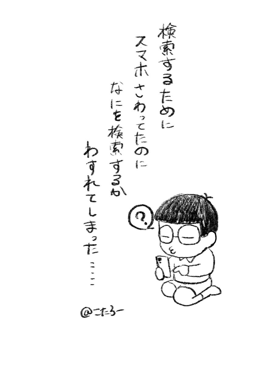 cotaloid25's tweet photo. 今日の気持ちを一枚 https://t.co/WzYrMNrMk1