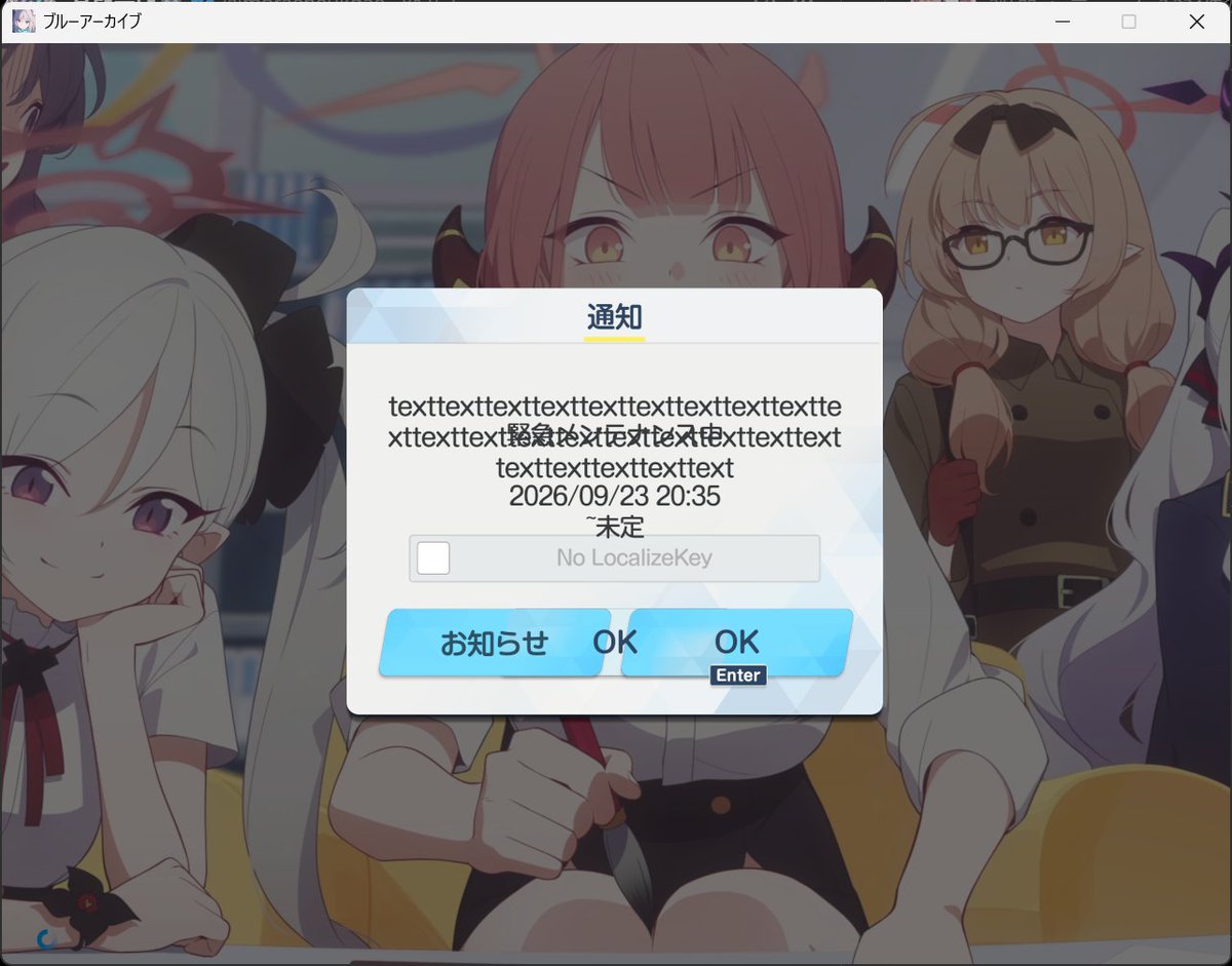 Temmie_Aof's tweet photo. 怖いって https://t.co/EiVLhmSQvR