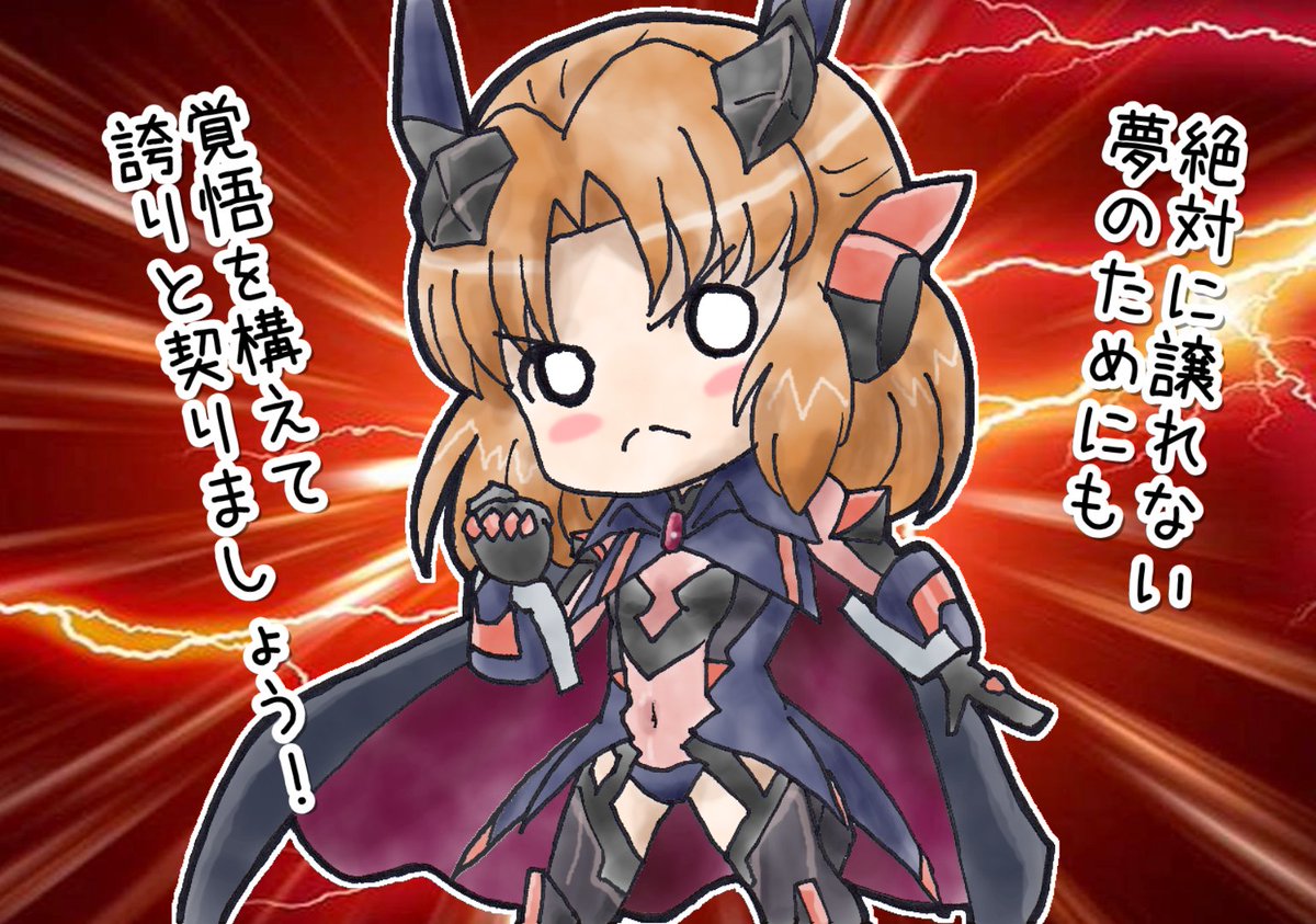 sympho284's tweet photo. みなさんこんにちは！
9/24　#午後エール　です！
今日は黒ガングニールのセレナちゃん！
姉に負けない強い決意！
#セレナカデンツァヴナイヴ
#セレナイラスト
#シンフォギア広めたい https://t.co/o13tBN3YNB