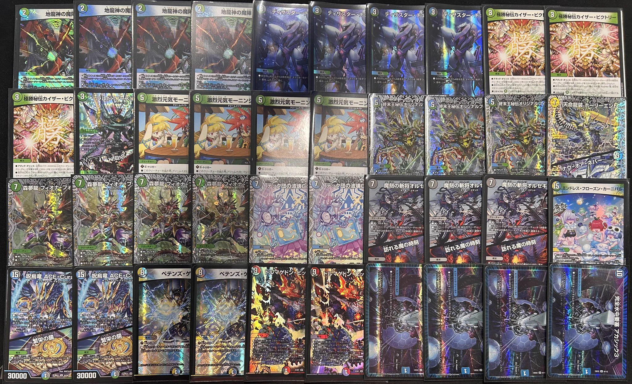 竜星の嵐🌪新宿店✨80席！無料開放中✨ on X: 