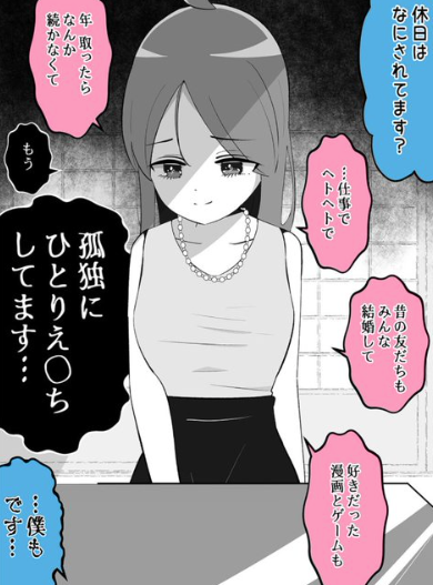 HbHbmg's tweet photo. 最近生きててこれ
なんかゲームから何から全部続かない
調べてみたらある年齢になると初めてがなくなり脳が動かなくなってるらしい

ワイは結構いろいろやるタイプでもなるんだから
生きてる間にどんだけ新鮮な事始めたら脳が満足するんだ https://t.co/yVTl9uKUkp