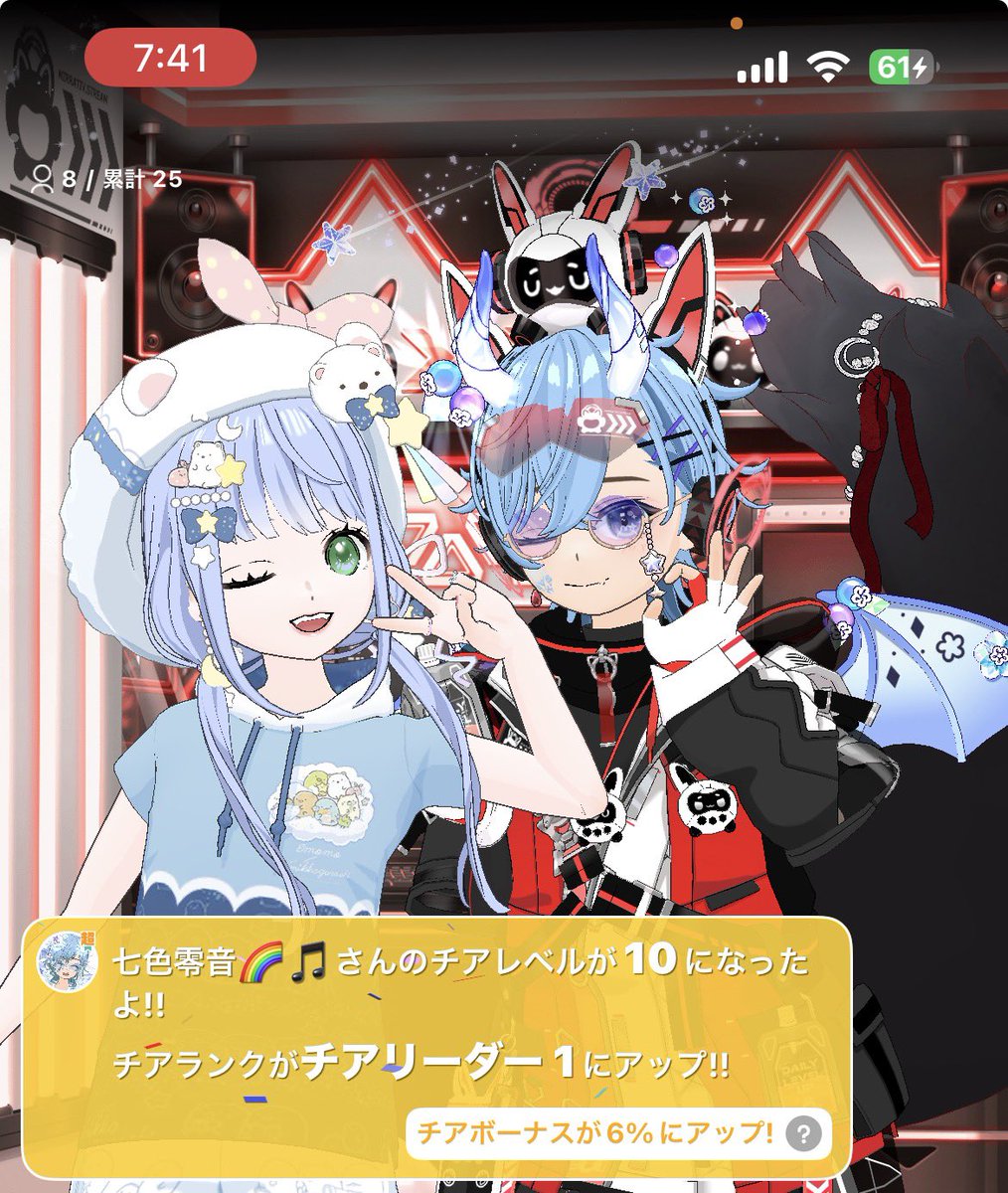 Hiyohiyori0608's tweet photo. もみ君！レイン君！澪ちゃん！
一撃初日チアリありがとうー！！

澪ちゃん、IRIAM初配信で耐久後だったの気にしてくれて一撃してくれたのほんと助かった｡ﾟ(/□＼*)ﾟ｡わ～ん
いっぱい寝ました！夕飯も食べました！
なのに写真撮り忘れてました…m(_ _)m

 #ミラティブ https://t.co/CxsFPp1r8H