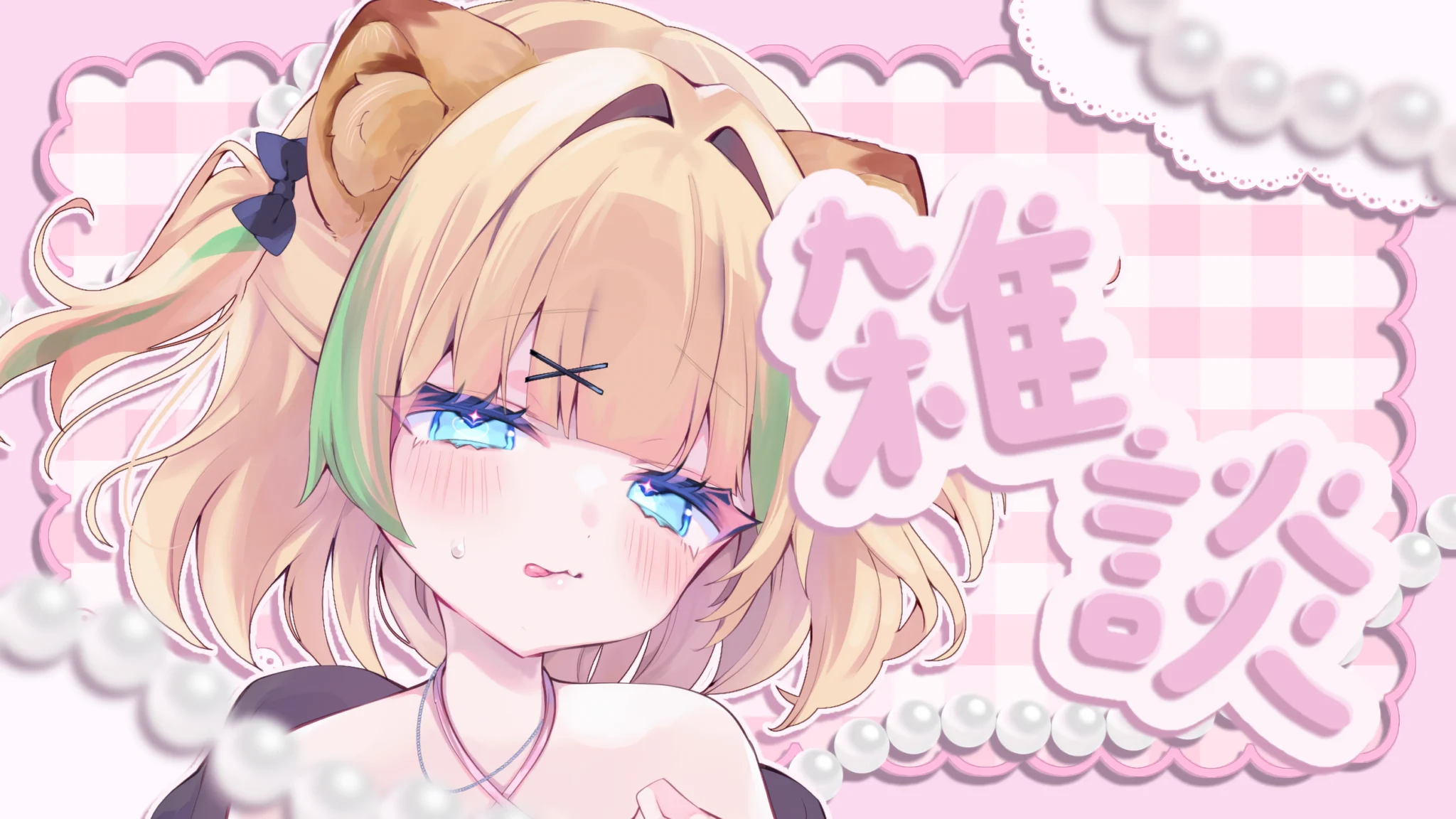 月宮くぅ🌙🦁Re:AUTH (@Tsukimiya_Quu) / X