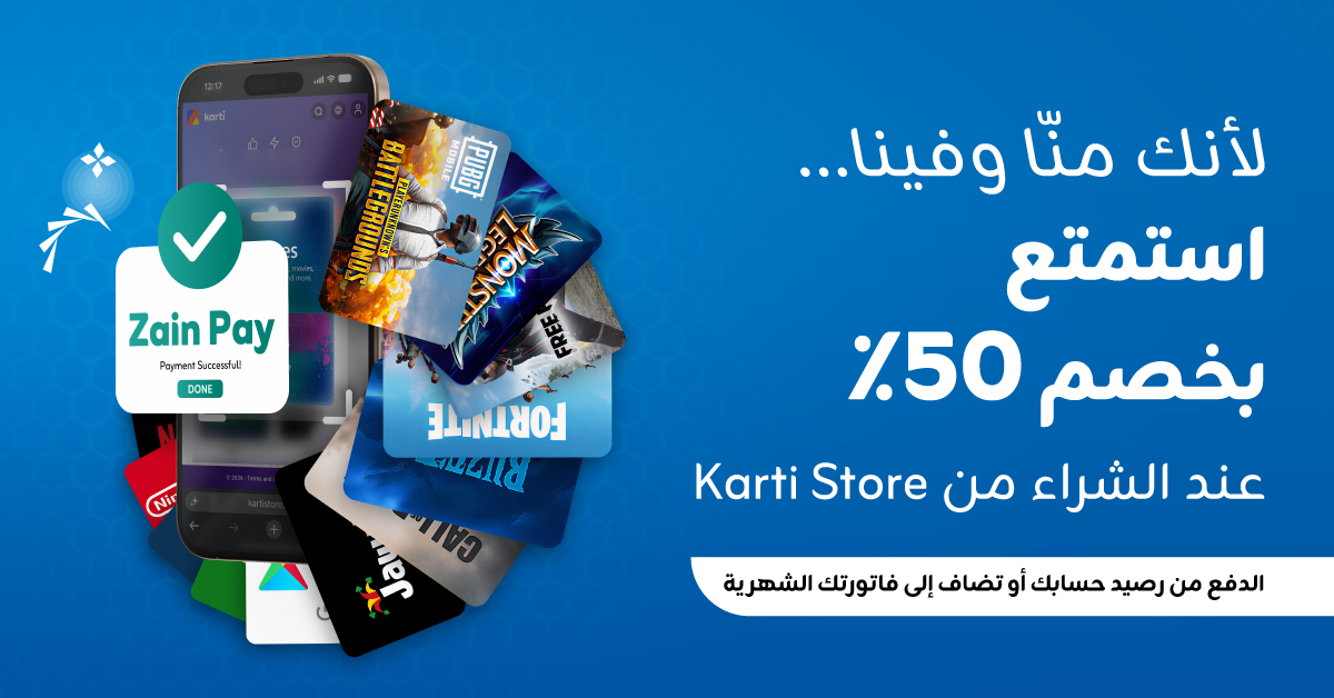 ZainJo's tweet photo. لأنك منا وفينا
استمتع بخصم 50% عند الشراء من Karti Store
-الدفع من رصيد الحساب أو تضاف إلي الفاتورة الشهرية
-الخصم يطبق تلقائياً وحصرياً لعملاء زين لمدة 7 أيام
-الحد الأقصى للخصم 3.5 دينار لكل مشترك
للشراء عبر الرابط التالي:
https://t.co/8ffivIkRQm https://t.co/i9YBTsvuM3