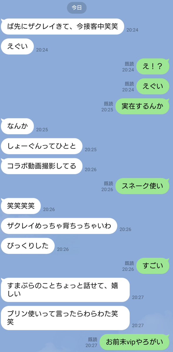 purin_suji's tweet photo. 友達にすごいことが起きてる https://t.co/BkTtxsIhvZ