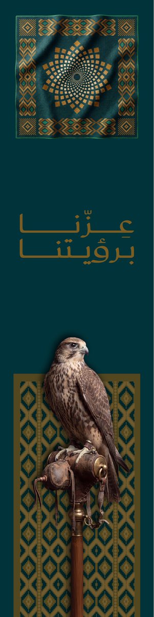 Riyadah__sa's tweet photo. وطنٌ يبتكر، ومجتمعٌ يُمكّن
دمتم ودام الوطن رمزاً للريادة والنماء 🇸🇦✨

#اليوم_الوطني_96 #مجتمع_ريادة https://t.co/QTOr9oDAyR