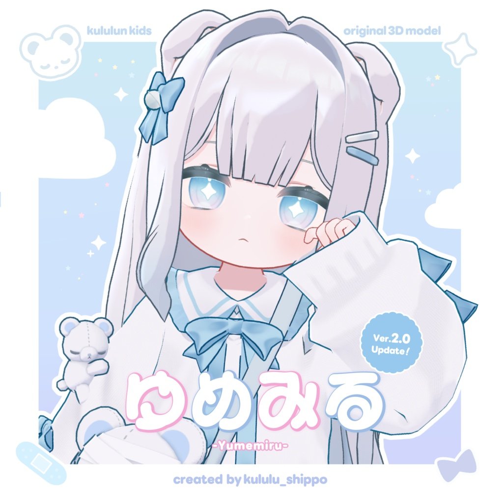kululu_shippo's tweet photo. ==========୨୧==========
『ゆめみる』v2.0　アプデ記念🐱
 RT + Follow プレゼント企画 🎁

 3 名様にプレゼントします！！  
https://t.co/zHVvI3HdKp 

応募方法 
① フォロー
② このポストの RP

🎉 発表 9月25日 17:00時以降
==========୨୧==========

#ゆめみる3d 
#くるるしっぽ 
#くるるんキッズ