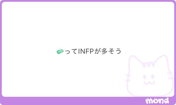 820_lv's tweet photo. ステルス悪口？？？？WWWWWWWWWWWWWWWWWW https://t.co/ceWjVE1bO2