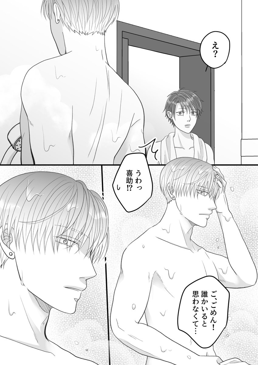 shimaatto's tweet photo. (4/4) https://t.co/LDkramMvl6