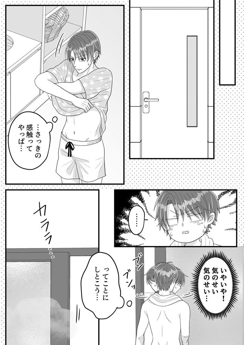 shimaatto's tweet photo. (4/4) https://t.co/LDkramMvl6
