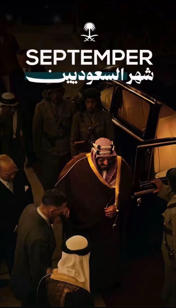 mi0692's tweet photo. الحمدلله اللي خصنا من بين البشر وجعلنا - سعوديين -❣️.
#اليوم_الوطني_السعودي_٩٦ https://t.co/rIEvn9t07R