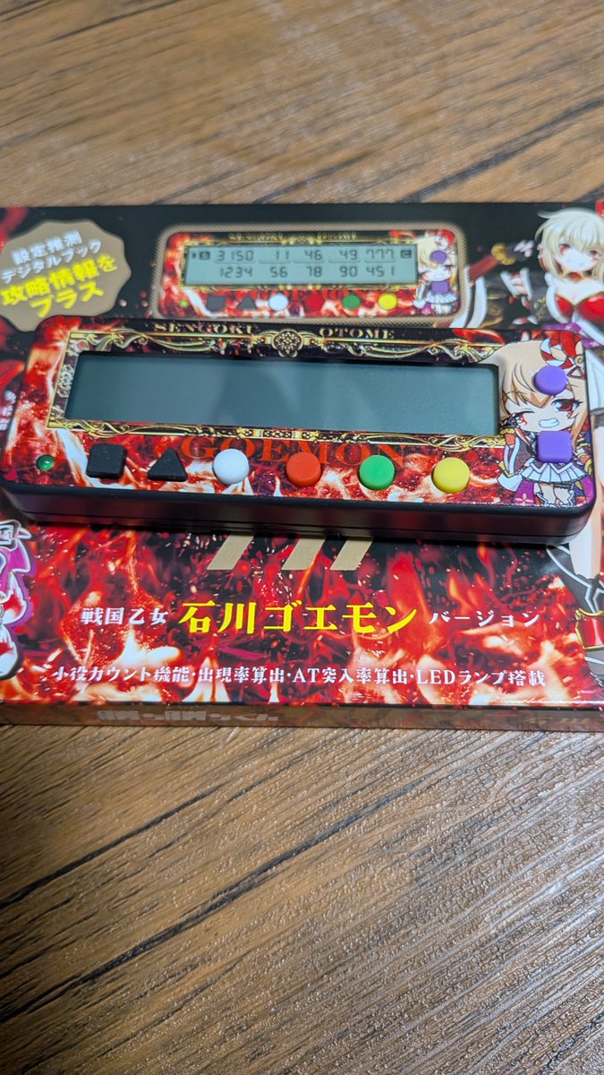 _yuuu_y's tweet photo. やっと届いた
カワヨ。。 https://t.co/W6jbTns5Ct