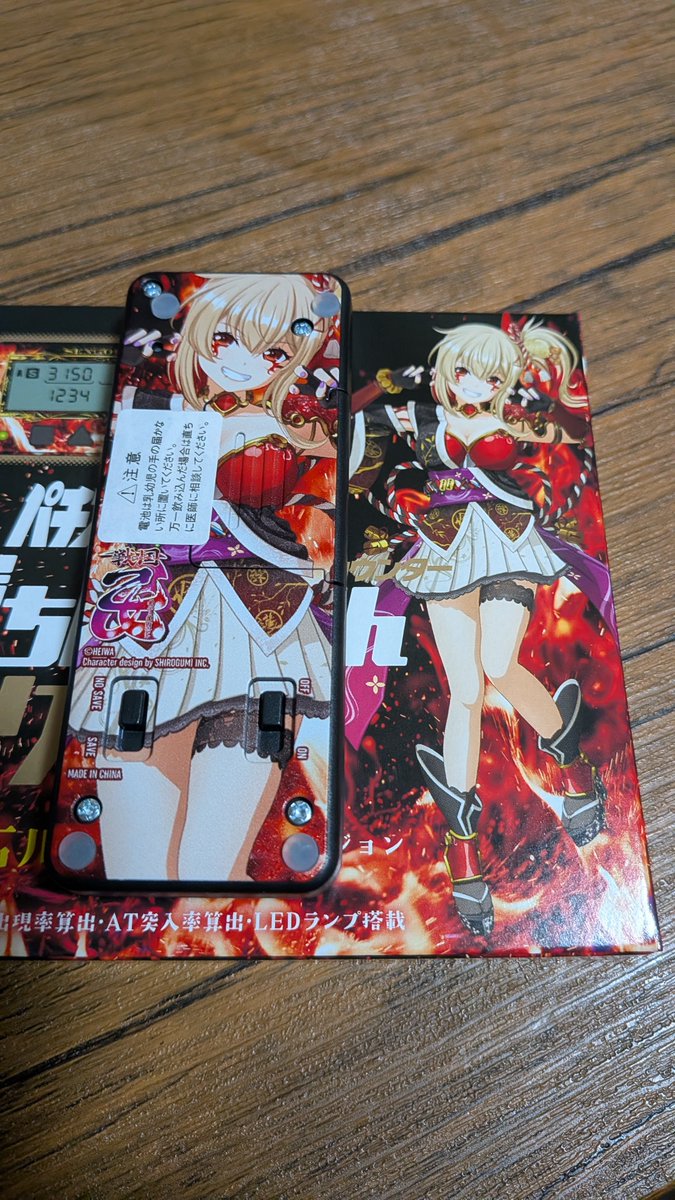 _yuuu_y's tweet photo. やっと届いた
カワヨ。。 https://t.co/W6jbTns5Ct