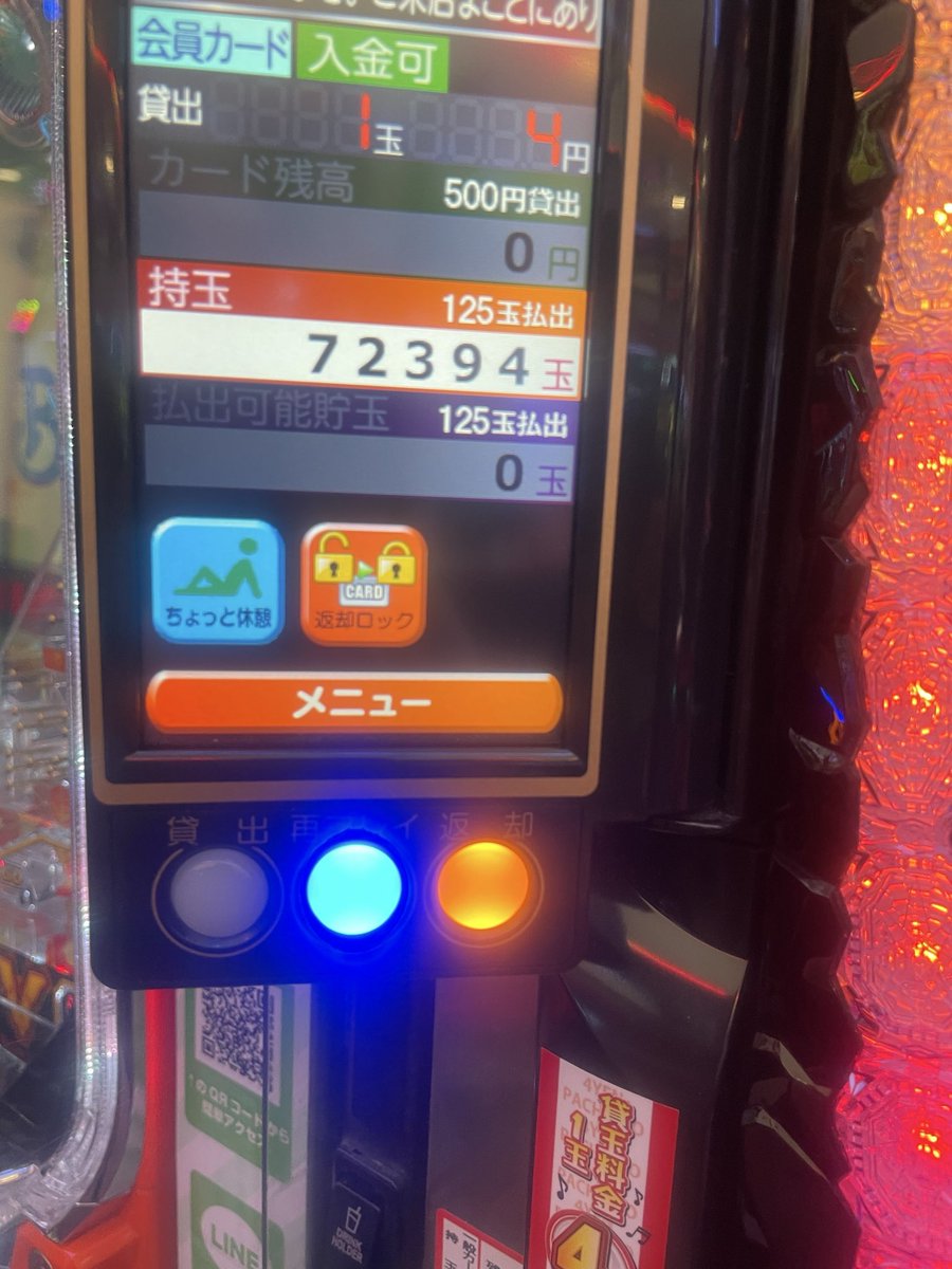ZinHury's tweet photo. シールバーウィークたくさんパチンコできた( ᐙ ）🎉明日か仕事がんばるかあ https://t.co/xuvAeQFeAm