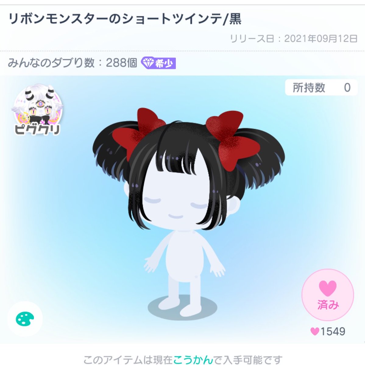 m_nol0y's tweet photo. こちら3点お求めです😭
特に2枚目激求しております🙇‍♀️
譲）Pay
求）画像
どなたかお譲りお願いいたします🥲🥲お声がけお待ちしております https://t.co/o5t4wO5szn