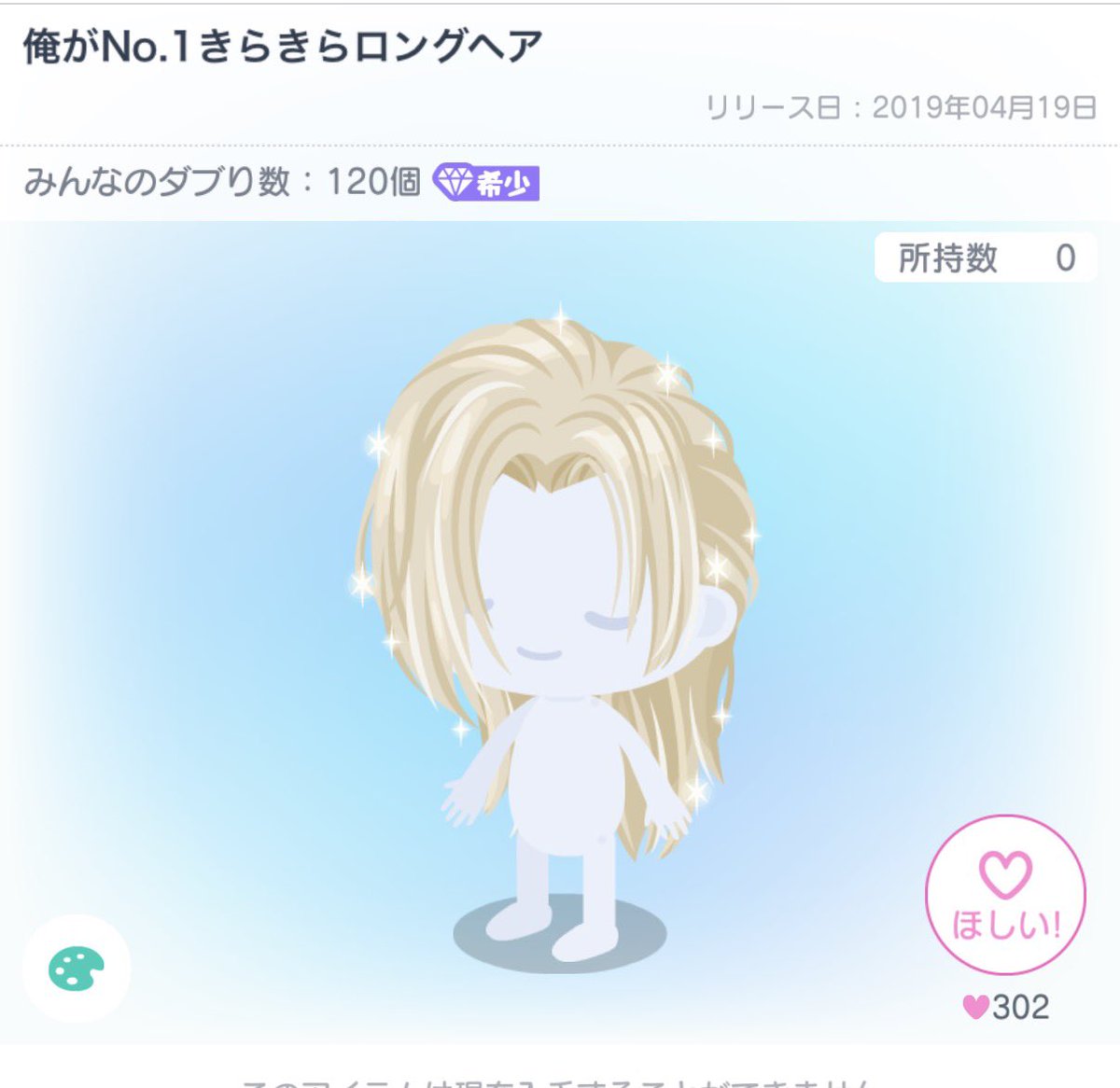 m_nol0y's tweet photo. こちら3点お求めです😭
特に2枚目激求しております🙇‍♀️
譲）Pay
求）画像
どなたかお譲りお願いいたします🥲🥲お声がけお待ちしております https://t.co/o5t4wO5szn