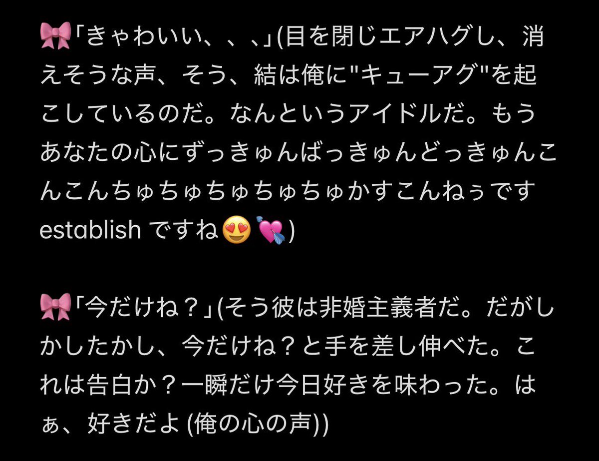 kwxy_lx5's tweet photo. 結だーいだーいだーいだーいすき！😆♡

レポの全容ですが、俺の心の声がうるさすぎる。
#KO1KEYZオフライントーク会 #KO1KEYZ_1ST_OFFLINE_TALK_関東 #後藤結 #YUKI https://t.co/ALqJ93wHYe