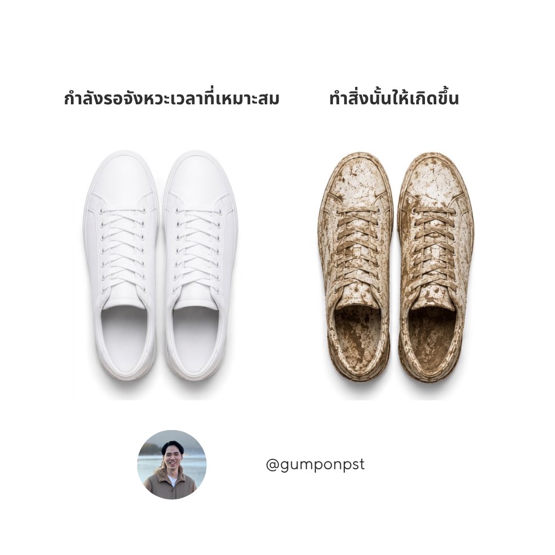 Gumponpst's tweet photo. ขณะคนนึงกำลังเพ้อฝัน จะมีคนที่ทำตามความฝันอยู่ 🔥

#พัฒนาตัวเอง #เธรด #คำคม #แรงบันดาลใจ #เธรดคำพูด https://t.co/Pjn7ZzDLOW